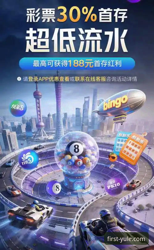 第一娱乐忘记密码 第一娱乐忘记密码找回流程详解与安全防护指南