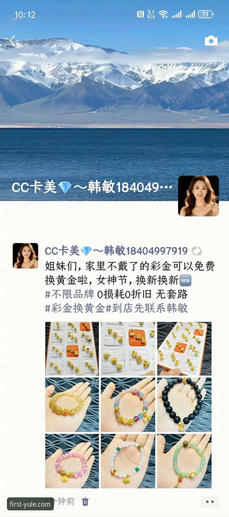 第一娱乐彩金最新版 第一娱乐彩金最新版2025上线:实测下载、安全与功能全解析