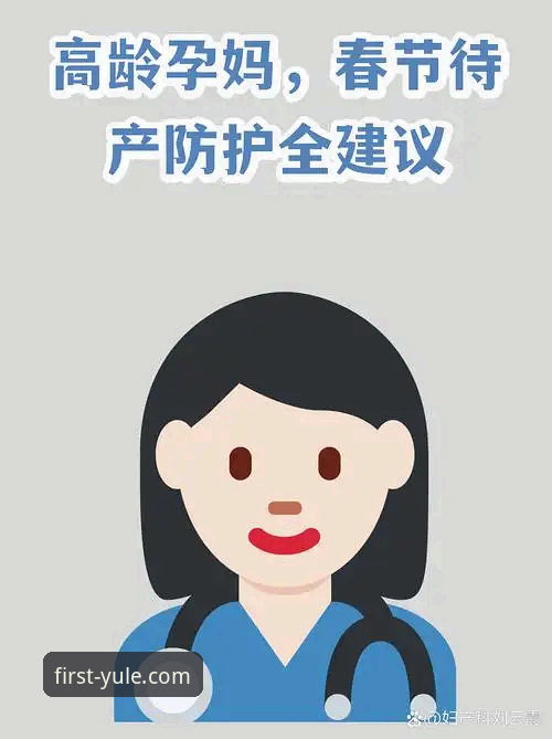 第一娱乐平台资金安全防护与安心体验完整指南