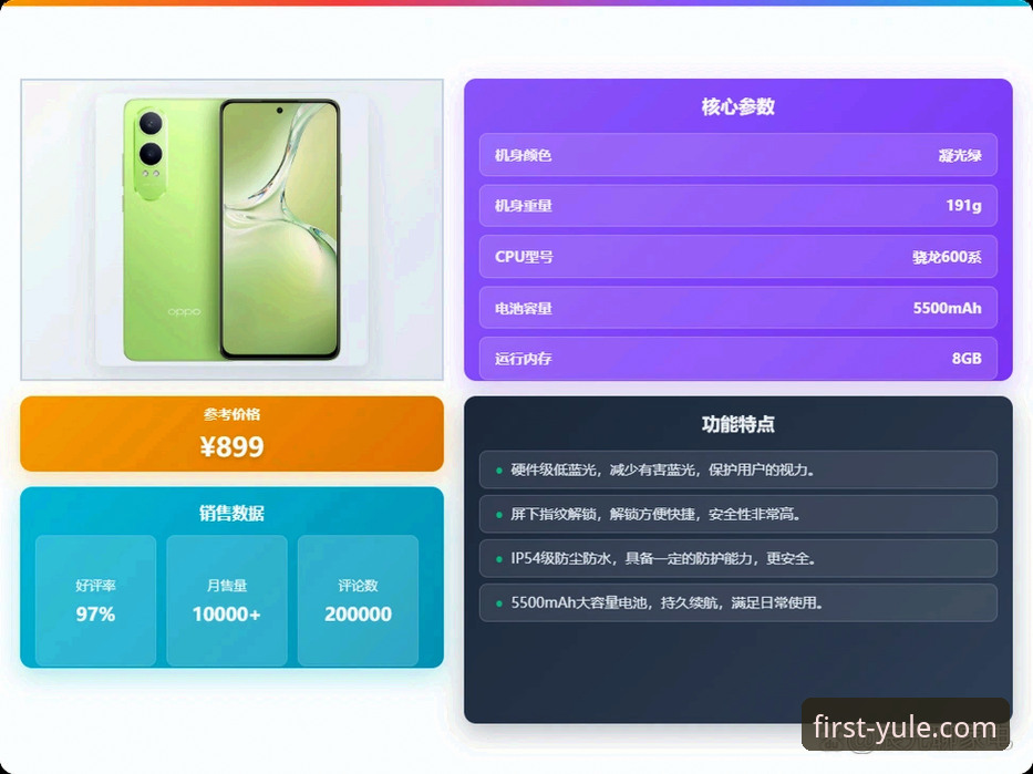 手机版下载 vs 电脑客户端：第一娱乐平台体验全面对比