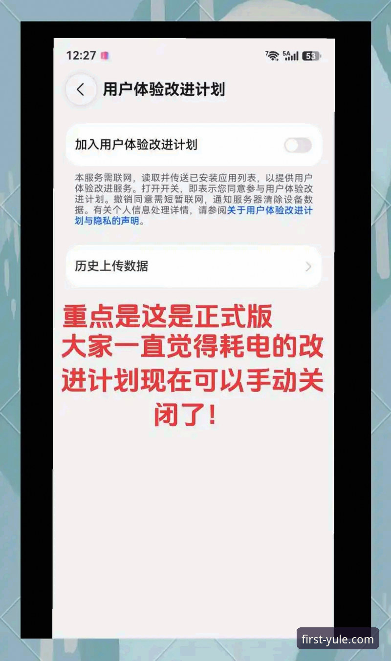 第一娱乐平台2025新版深度解析：登录入口、安全机制与用户体验全维度审视