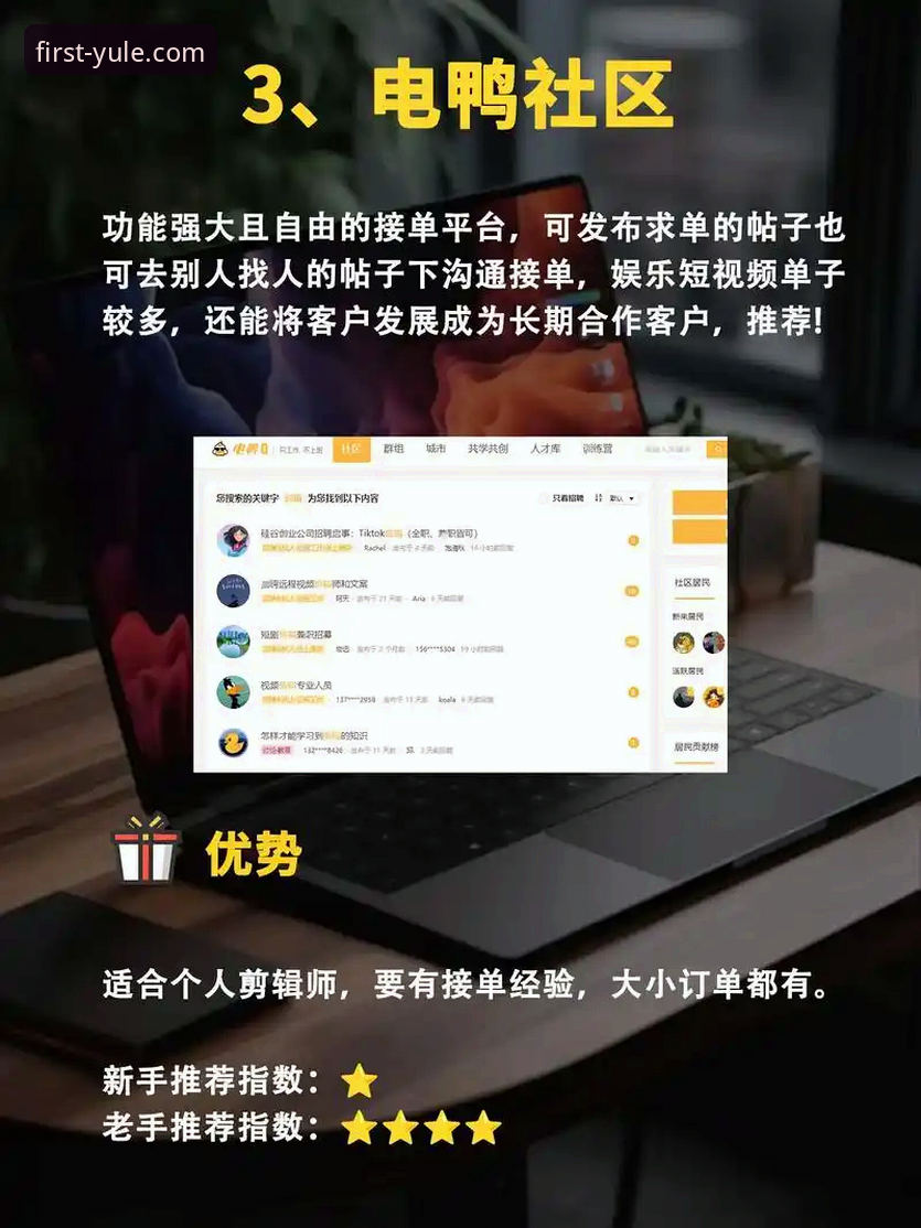 第一娱乐平台2025新版登录入口全面解析：从安全到功能深度分析