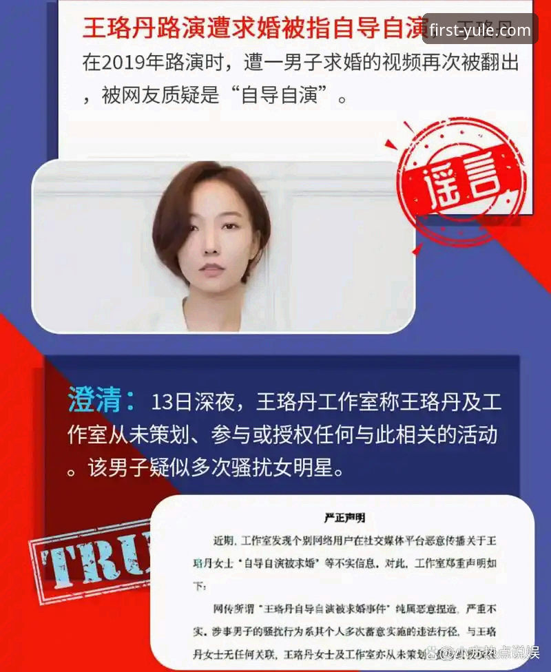 第一娱乐平台2025新版登录系统全面升级，官方登录教程最新动态解读