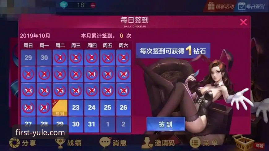 第一娱乐怎么登录？2025最新版官方入口全攻略